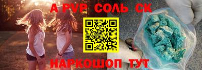 индика Кандалакша