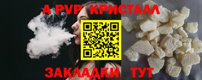 бутик Канаш
