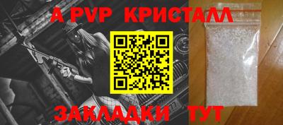 бутик Канаш
