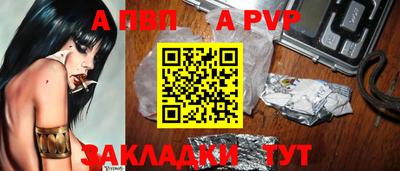индика Кандалакша