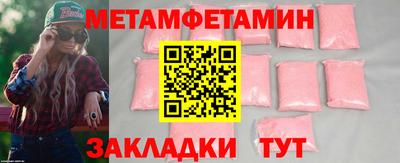 индика Кандалакша