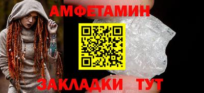 бутик Канаш