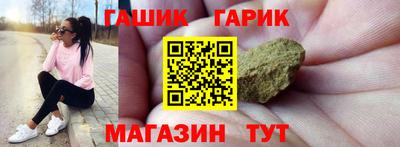 бутик Канаш