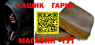 бутик Канаш