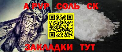 героин Абинск