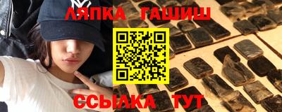 прущий лед Бузулук