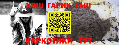 каннабис Бугуруслан