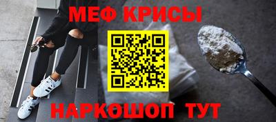 прущий лед Бузулук