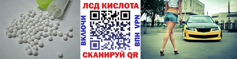ЛСД экстази ecstasy  где продают   Советская Гавань 