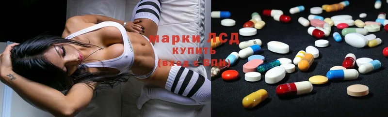 купить закладку  МЕГА ссылка  ЛСД экстази ecstasy  Советская Гавань 