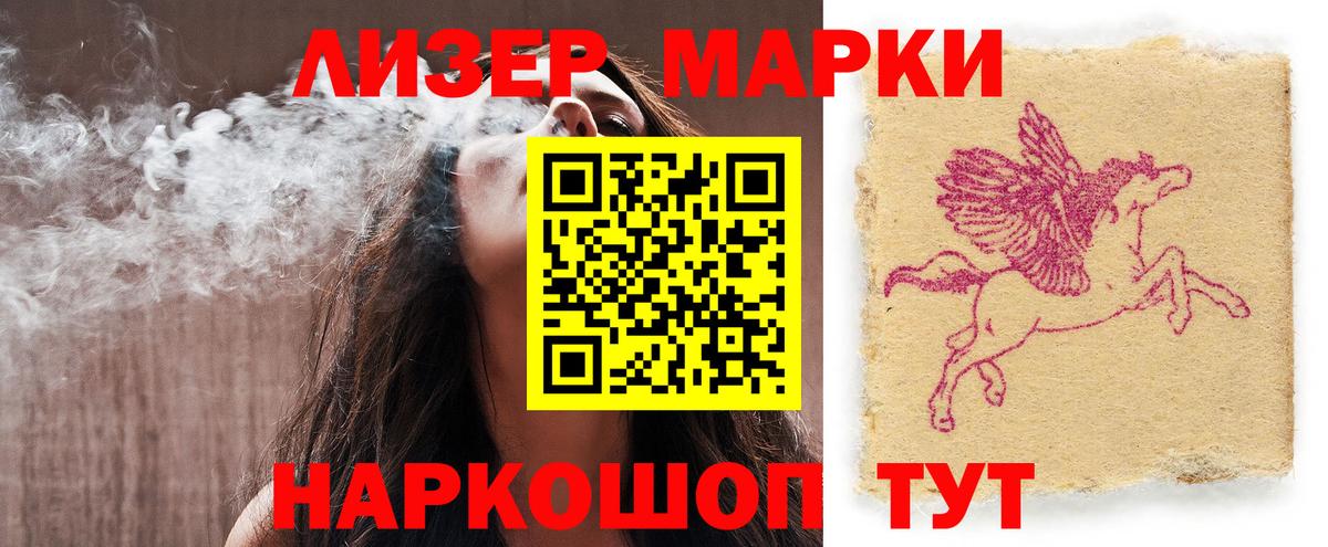 ЛСД экстази ecstasy  Лсд 25 экстази кислота  кракен как зайти  Советская Гавань  LSD-25 экстази 