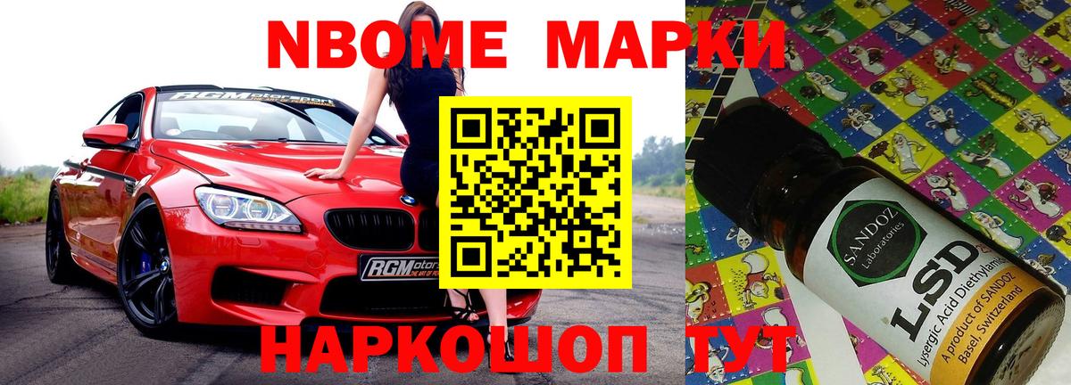 АМФЕТАМИН Советская Гавань