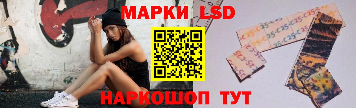 ЛСД экстази ecstasy Советская Гавань