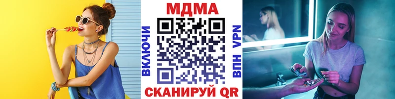 MDMA молли  Советская Гавань 