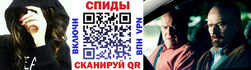 Метамфетамин пудра  kraken ТОР  Советская Гавань 