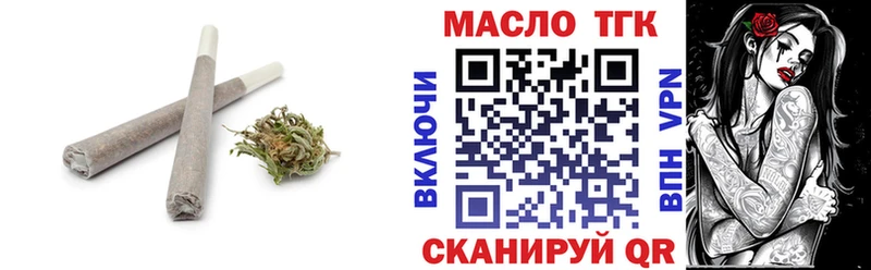 Дистиллят ТГК гашишное масло  купить закладку  kraken маркетплейс  Советская Гавань 