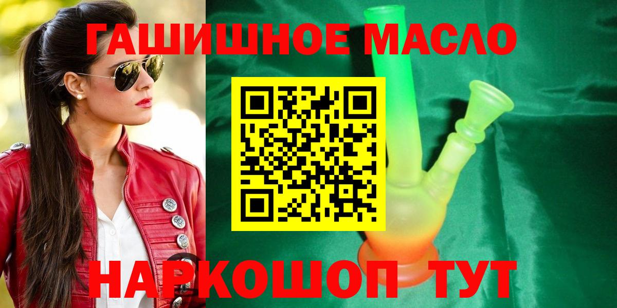 МДМА  Советская Гавань  COCAIN  Меф кристаллы  Конопля  Марихуана  Гашиш  А ПВП СК кристаллы 