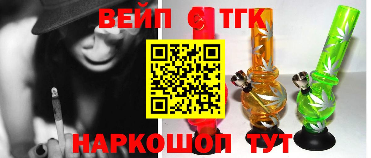 Мефедрон Советская Гавань