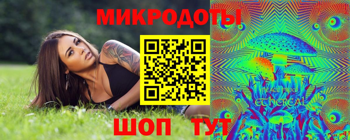 Псилоцибиновые грибы Magic Shrooms  Псилоцибиновые грибы MAGIC MUSHROOMS  Вход с VPN  Советская Гавань 