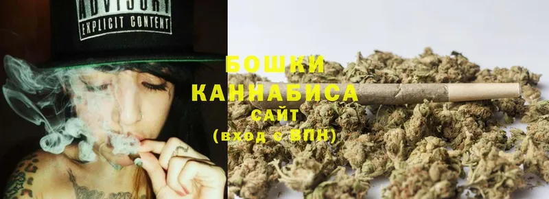 Марихуана White Widow  гидра онион  Советская Гавань 